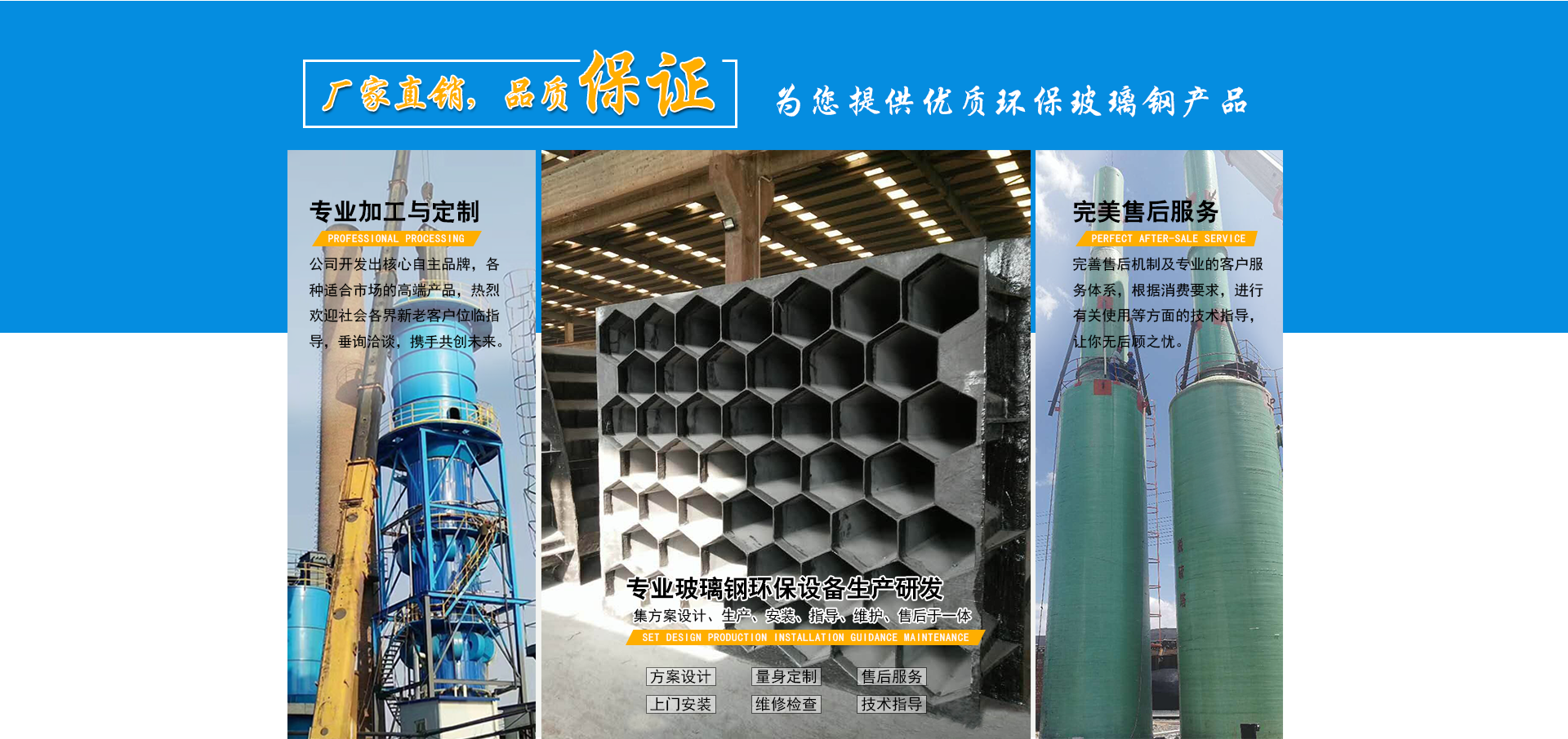 玻璃鋼煙道 玻璃鋼煙道